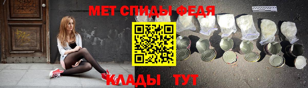 Морозовск  Amphetamine  Вход с VPN  Амфетамин  АМФ 97% 