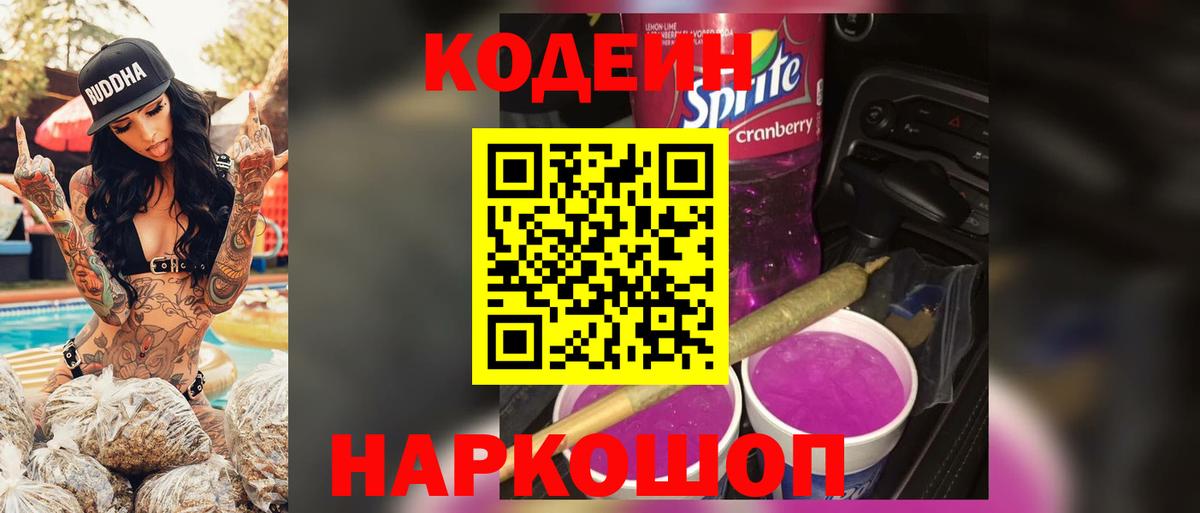 Меф   Морозовск  Канабис  НБОМе  ГАШИШ  Вход с VPN  КЕТАМИН  МЕТ 