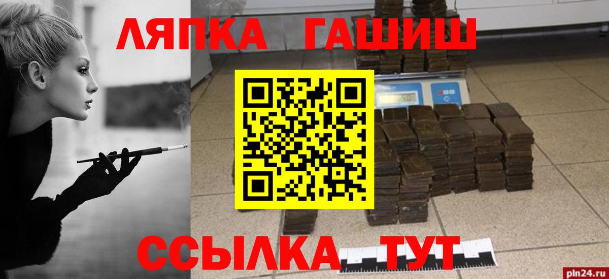 Гашиш Premium  Гашиш гашик  Вход с VPN  Морозовск 