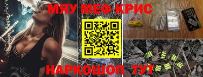 гидропоника Краснокаменск