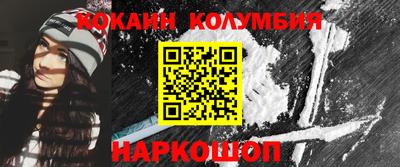 кокс Краснодар