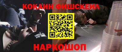 альфа пвп VHQ Кумертау