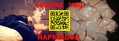 гидропоника Краснокаменск