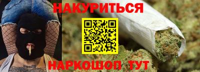 гидропоника Краснокаменск