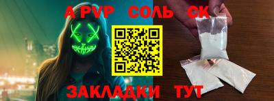 мяу мяу кристалл Кунгур
