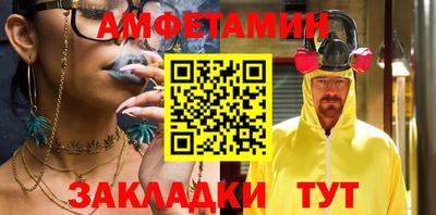 альфа пвп VHQ Кумертау