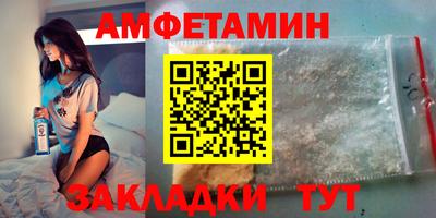мяу мяу кристалл Кунгур