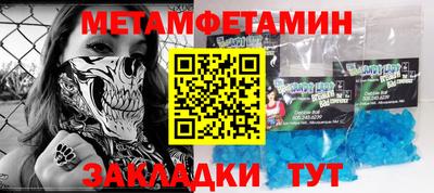 мяу мяу кристалл Кунгур