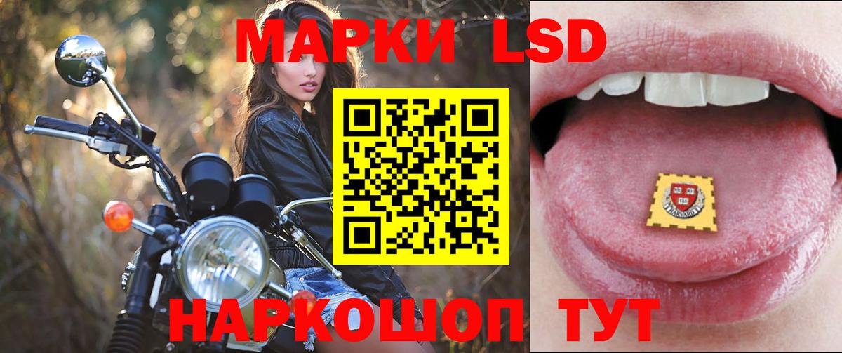 Лсд 25 экстази ecstasy Морозовск