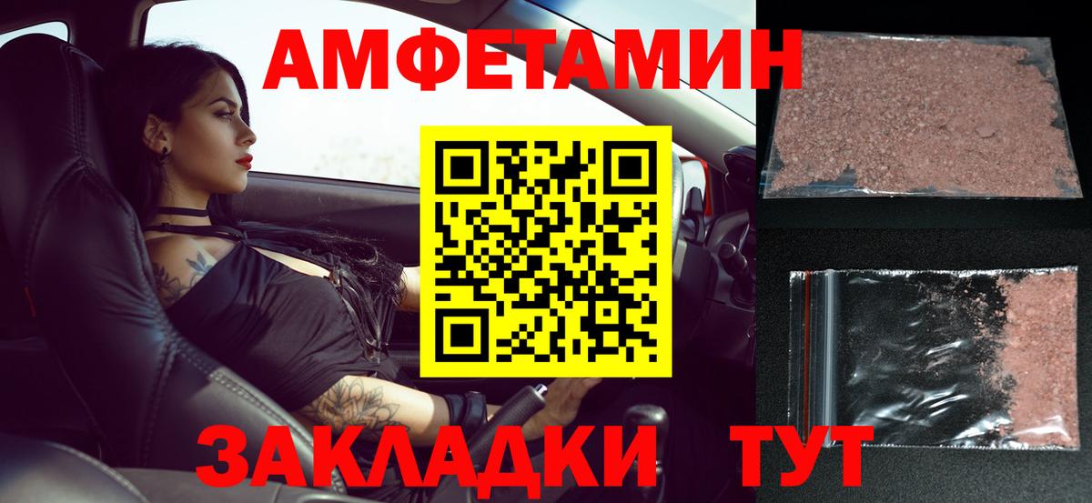 Первитин Methamphetamine  Первитин Methamphetamine  Вход с VPN  Морозовск 