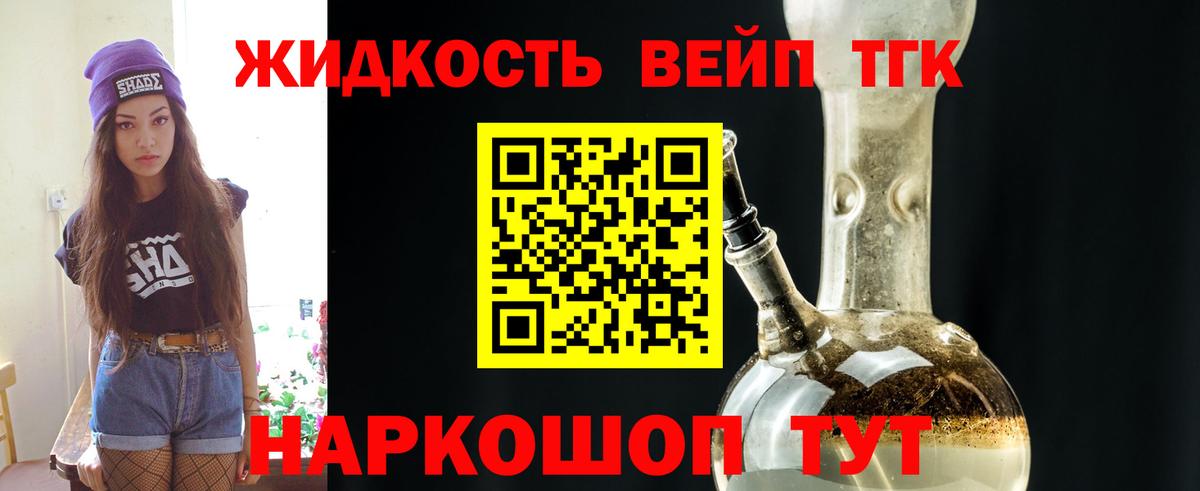 Alpha PVP Морозовск