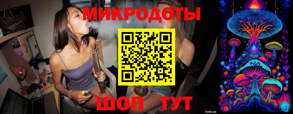 Псилоцибиновые грибы GOLDEN TEACHER  Вход с VPN  Галлюциногенные грибы GOLDEN TEACHER  Морозовск 
