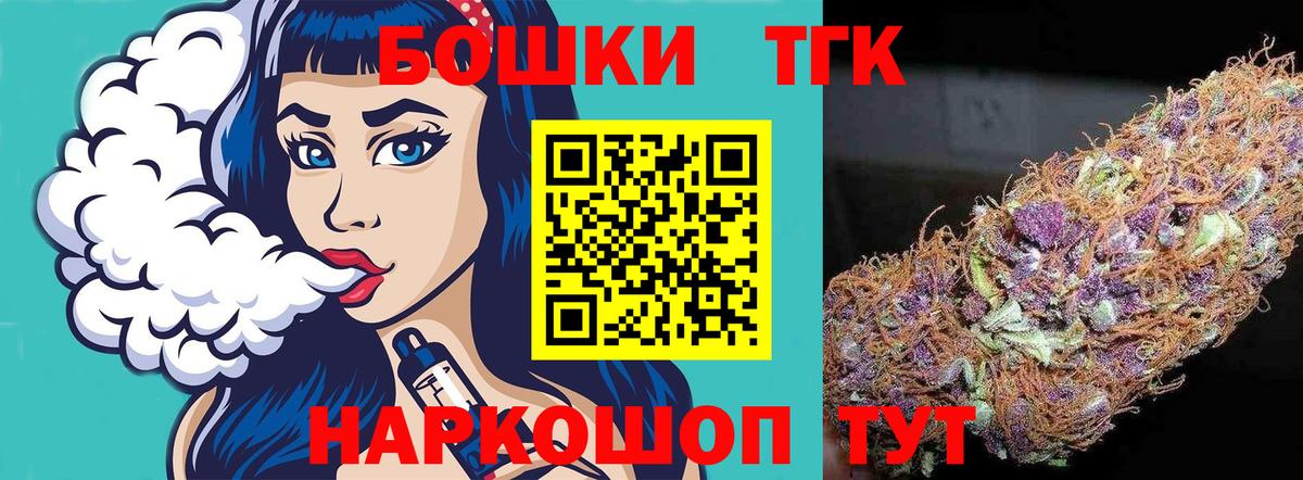 Конопля Bruce Banner  Конопля конопля  Морозовск  Вход с VPN 