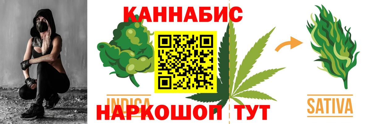 МАРИХУАНА Ganja Морозовск